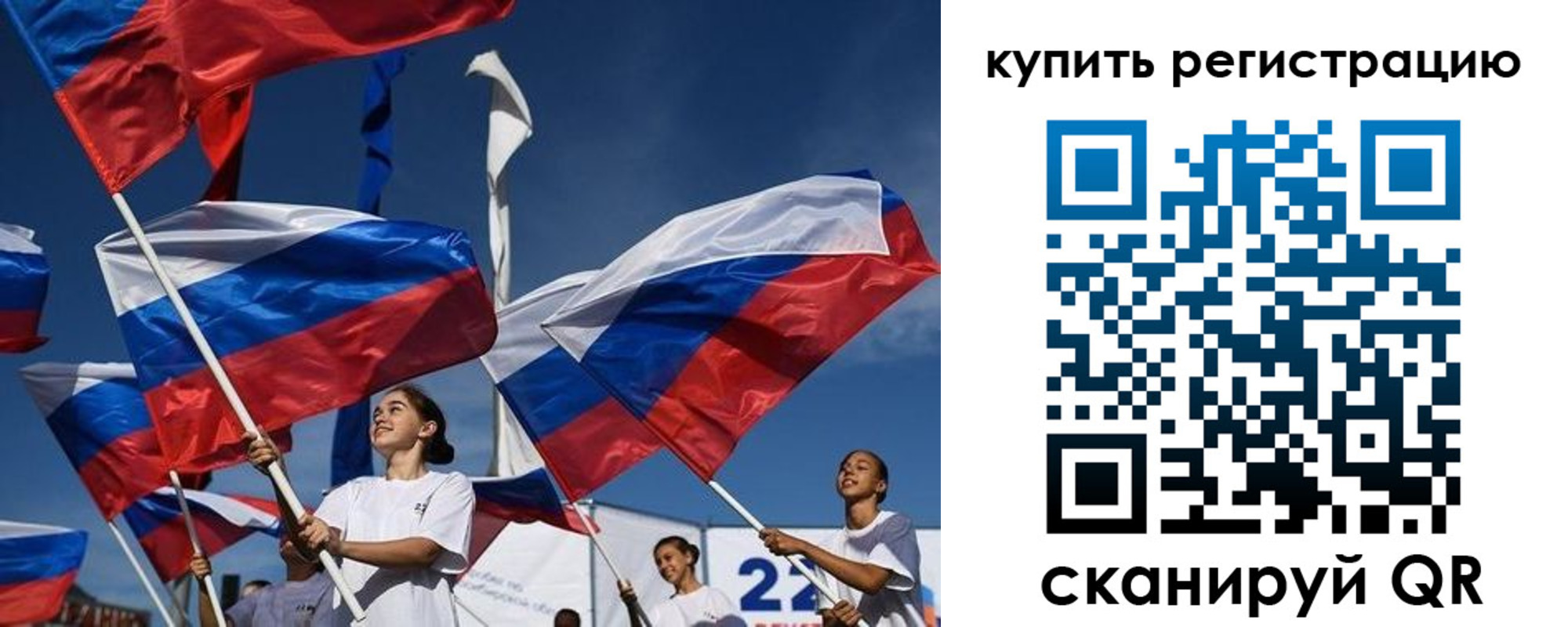 прописка в квартире в Ростовской области