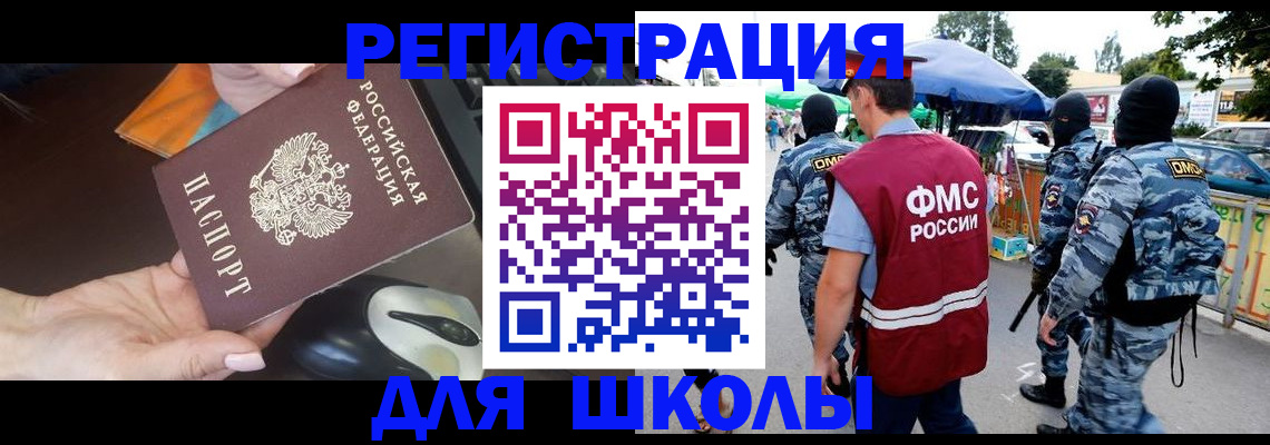 форма 3 в Ростовской области